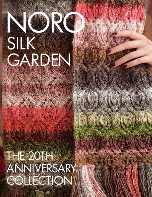 Noro Silk Garden