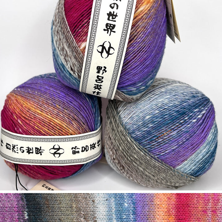 Noro Saiun