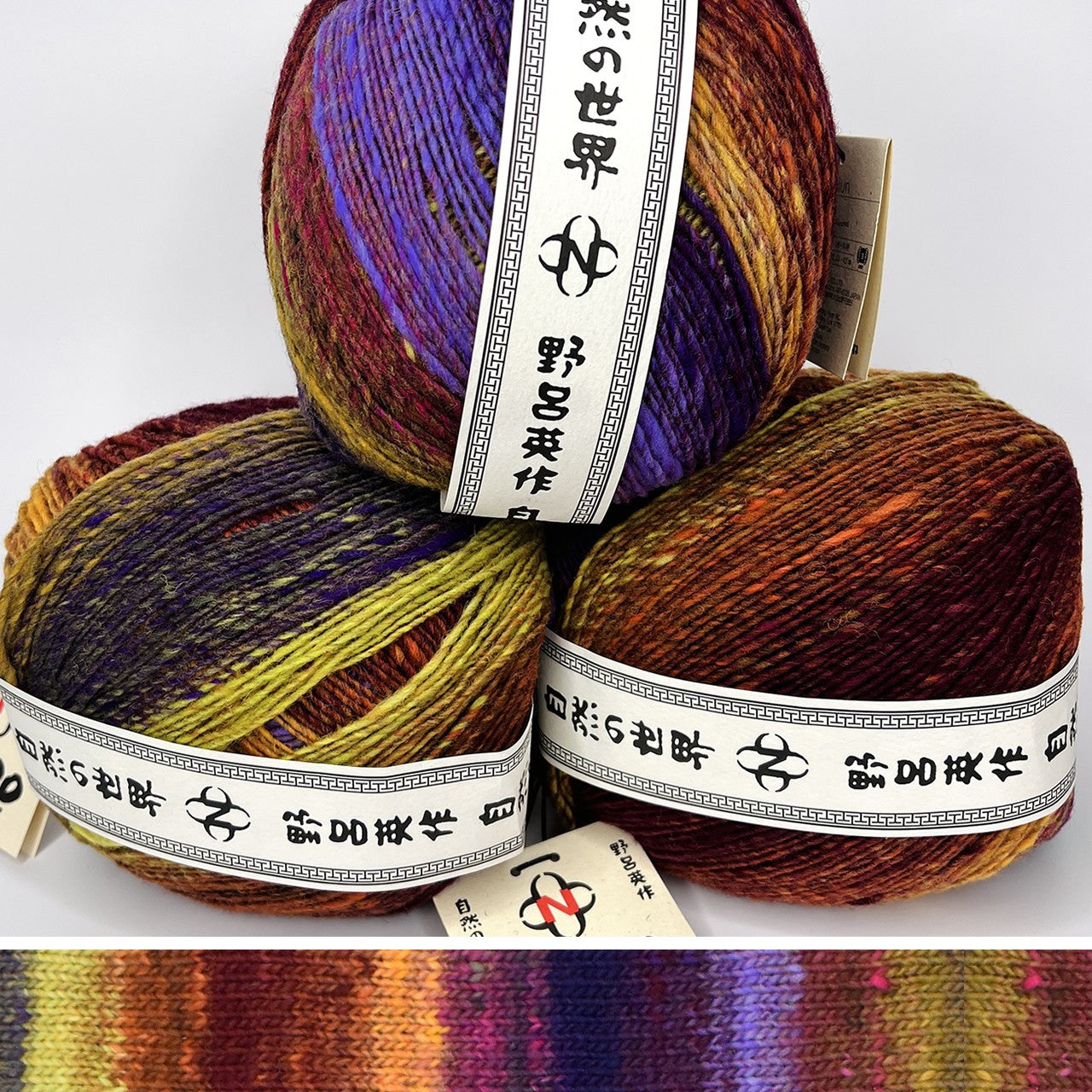 Noro Saiun – Yarn and You