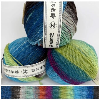 Noro Saiun